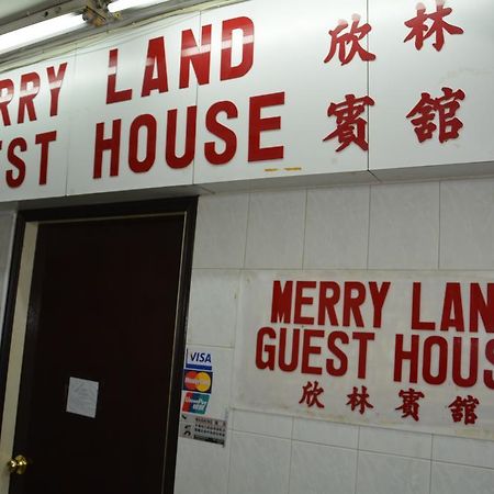 Merry Land Guest House Гонконг Экстерьер фото