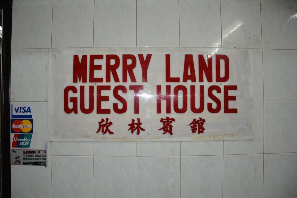 Merry Land Guest House Гонконг Экстерьер фото
